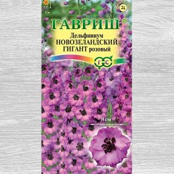 Дельфиниум Новозеландский гигант Розовый Гавриш (82370): купить семена почтой в России | интернет-магазин Беккер