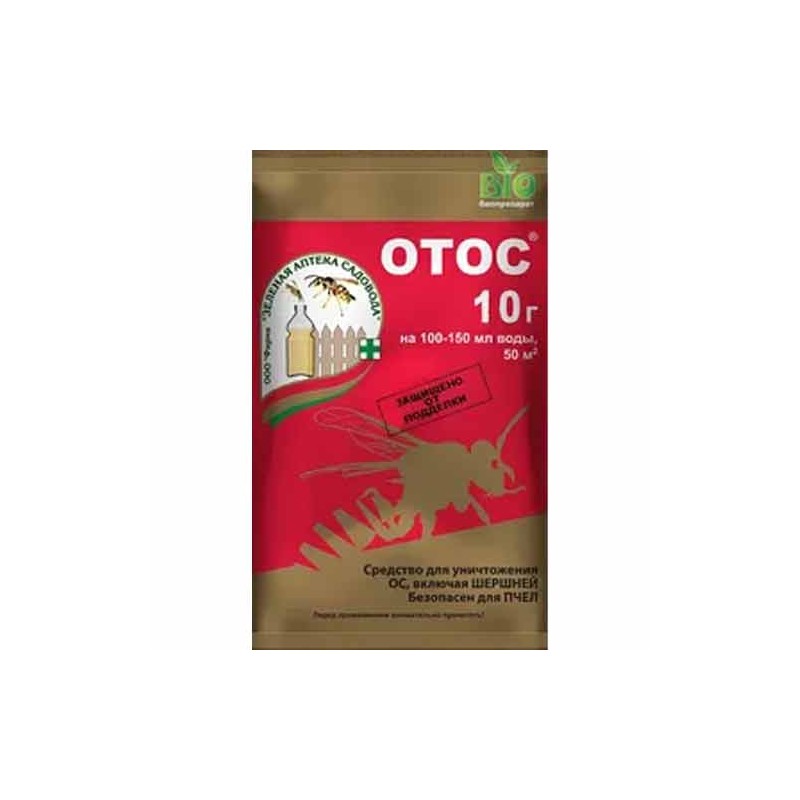 Средство для защиты от ос и шершней Отос (83316): купить товары для дома и сада почтой в России | интернет-магазин Беккер