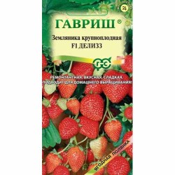 Земляника ремонтантная (крупноплодная) Делизз Гавриш (87978): купить семена почтой в России | интернет-магазин Беккер