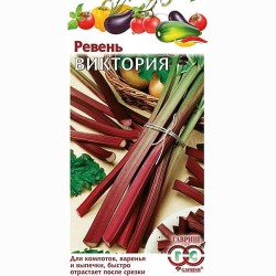 Ревень Виктория Гавриш (65916): купить семена почтой в России | интернет-магазин Беккер