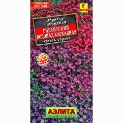 Обриета Гигантский водопад каскадная, смесь окрасок Аэлита (99014): купить семена почтой в России | интернет-магазин Беккер
