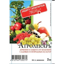 Средство для защиты от болезней Агролекарь Зеленая Аптека (85355): купить корневища почтой в России | интернет-магазин Беккер