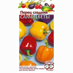 Перец сладкий Самоцветы, смесь сортов Гавриш (82247): купить семена почтой в России | интернет-магазин Беккер