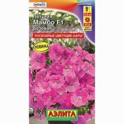 Петуния многоцветковая Мамбо розовая F1 Аэлита (99090): купить семена почтой в России | интернет-магазин Беккер