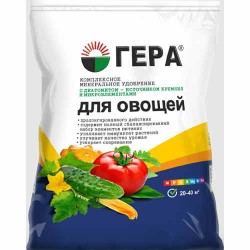 Удобрение Гера с кремнием для овощей (97088): купить товары для дома и сада почтой в России | интернет-магазин Беккер