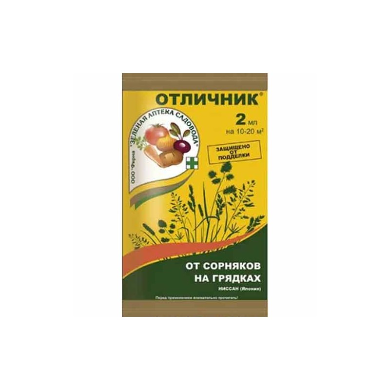 Средство для защиты от сорняков Отличник (85344): купить корневища почтой в России | интернет-магазин Беккер