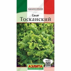 Салат полукочанный Тосканский Аэлита (40212): купить семена почтой в России | интернет-магазин Беккер