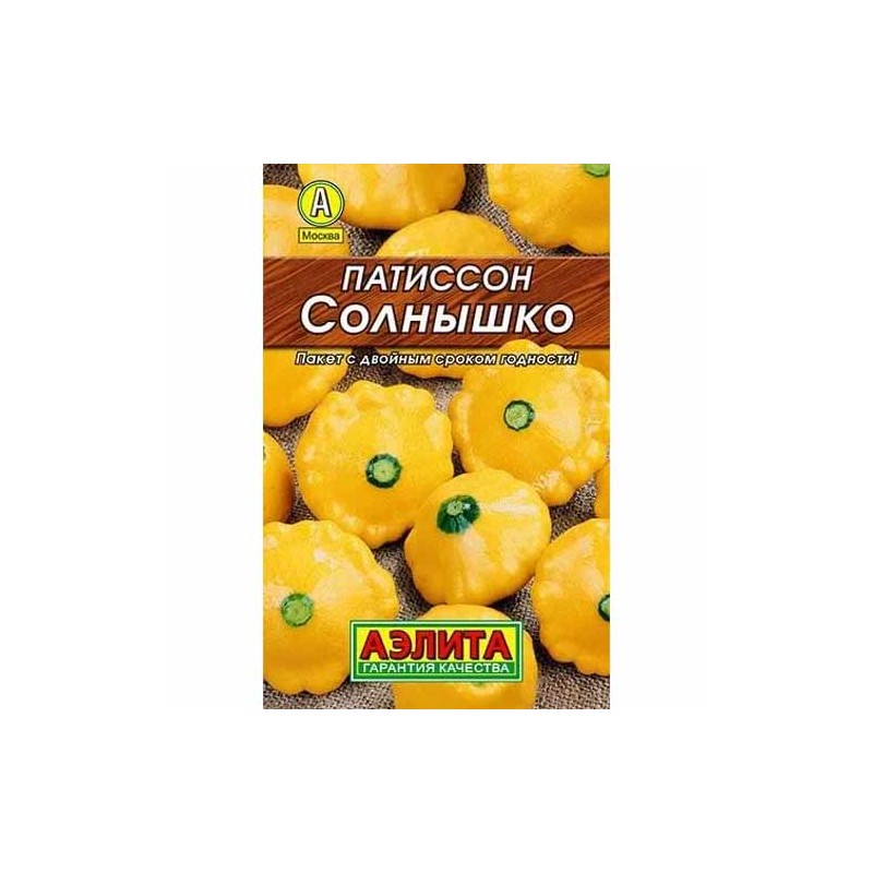 Патиссон Солнышко Аэлита (40155): купить семена почтой в России | интернет-магазин Беккер Патиссон Солнышко Аэлита (40155): купить семена почтой в России | интернет-магазин Беккер