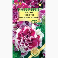 Петуния махровая Пируэт розовый с белым F1 Гавриш (97789): купить семена почтой в России | интернет-магазин Беккер