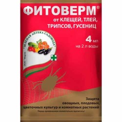 Средство для защиты от вредителей Фитоверм Зеленая Аптека (97014): купить товары для дома и сада почтой в России | интернет-мага