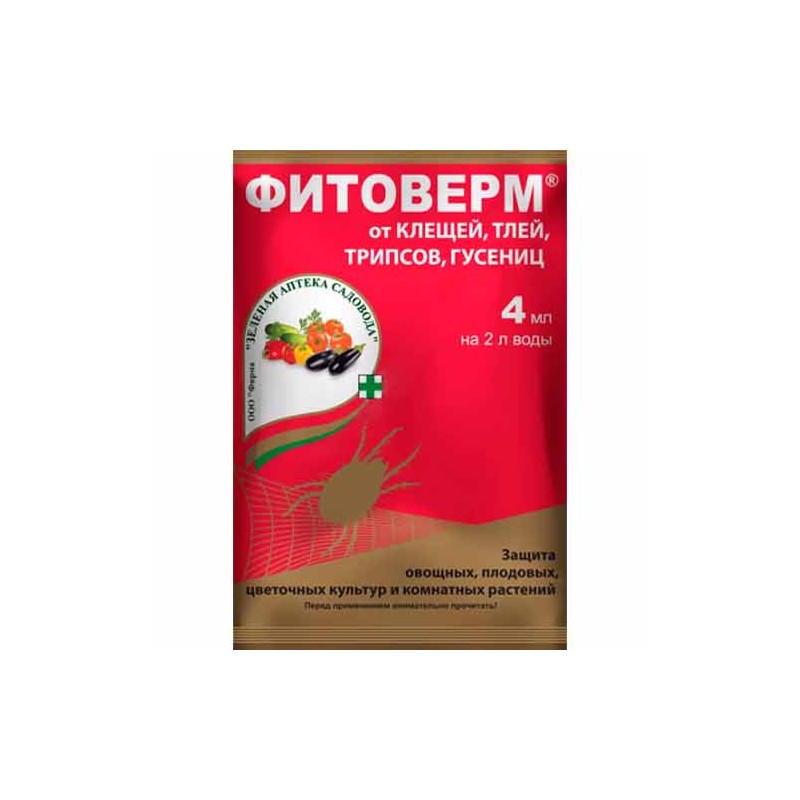 Средство для защиты от вредителей Фитоверм Зеленая Аптека (97014): купить товары для дома и сада почтой в России | интернет-мага Средство для защиты от вредителей Фитоверм Зеленая Аптека (97014): купить товары для дома и сада почтой в России | интернет-мага