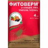 Средство для защиты от вредителей Фитоверм Зеленая Аптека (97014): купить товары для дома и сада почтой в России | интернет-мага