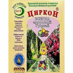 Стимулятор роста Циркон (83321): купить товары для дома и сада почтой в России | интернет-магазин Беккер