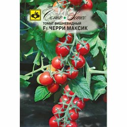 Томат черри Максик F1 Семко (82563): купить семена почтой в России | интернет-магазин Беккер