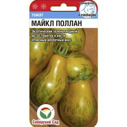 Томат Майкл Поллан Сибирский сад (82881): купить семена почтой в России | интернет-магазин Беккер