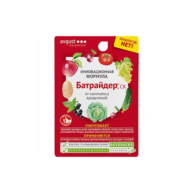 Средство для защиты от вредителей Батрайдер (83221): купить товары для дома и сада почтой в России | интернет-магазин Беккер
