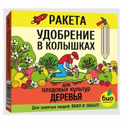 Удобрение Ракета для плодовых деревьев (87955): купить товары для дома и сада почтой в России | интернет-магазин Беккер