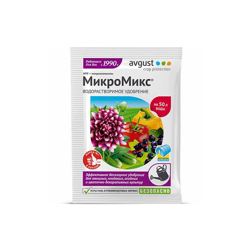 Удобрение МикроМикс (97041): купить товары для дома и сада почтой в России | интернет-магазин Беккер