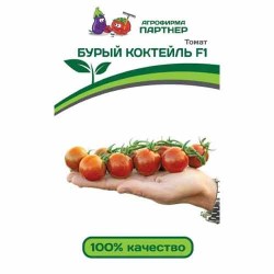 Томат Бурый коктейль F1 Партнер (81049): купить семена почтой в России | интернет-магазин Беккер