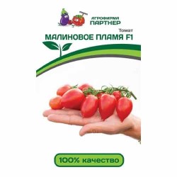 Томат Малиновое пламя F1 Партнер (81059): купить семена почтой в России | интернет-магазин Беккер