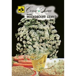 Анис овощной Московский Семко (94227): купить семена почтой в России | интернет-магазин Беккер