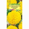 Бархатцы прямостоячие (тагетес) Лимонный Принц Гавриш (66016): купить семена почтой в России | интернет-магазин Беккер