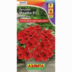 Петуния многоцветковая Мамбо красная F1 Аэлита (99086): купить семена почтой в России | интернет-магазин Беккер