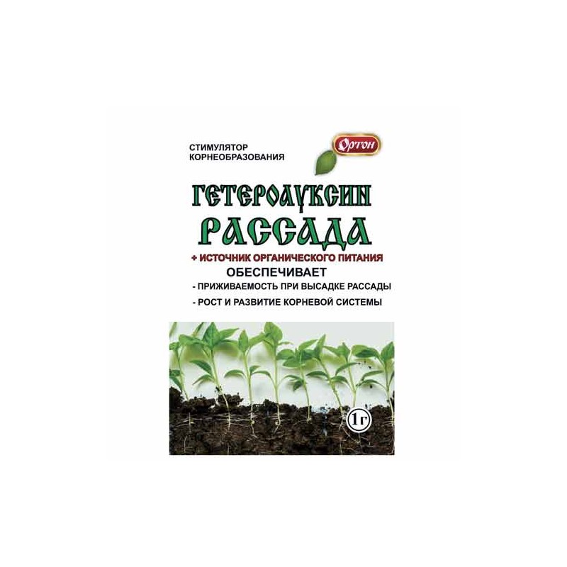 Стимулятор корнеобразования Гетероауксин - рассада (83282): купить товары для дома и сада почтой в России | интернет-магазин Бек