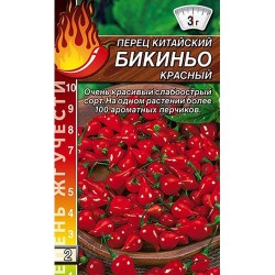 Перец китайский Бикиньо красный Аэлита (98437): купить семена почтой в России | интернет-магазин Беккер