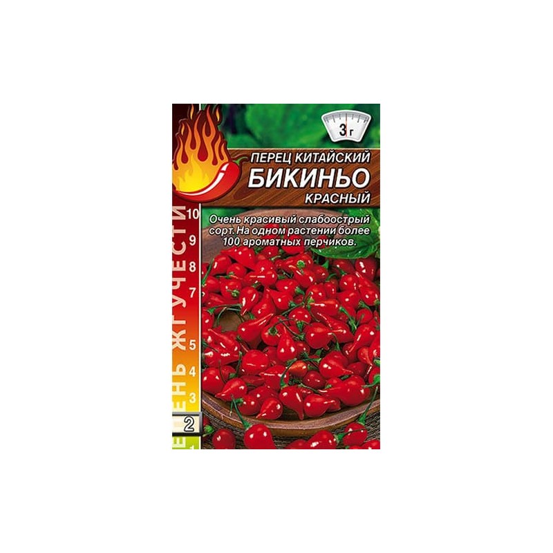 Перец китайский Бикиньо красный Аэлита (98437): купить семена почтой в России | интернет-магазин Беккер Перец китайский Бикиньо красный Аэлита (98437): купить семена почтой в России | интернет-магазин Беккер
