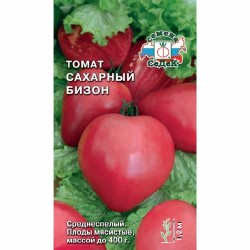 Томат Сахарный бизон Седек (40512): купить семена почтой в России | интернет-магазин Беккер