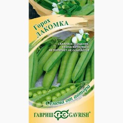 Горох сахарный Лакомка Гавриш (97406): купить семена почтой в России | интернет-магазин Беккер