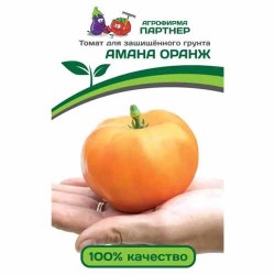 Томат Амана Оранж Партнер (73512): купить семена почтой в России | интернет-магазин Беккер