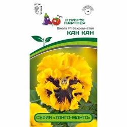 Виола бахромчатая Танго-Манго Кан-Кан F1 Партнер (96997): купить семена почтой в России | интернет-магазин Беккер