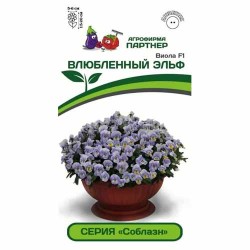 Виола Соблазн Влюбленный Эльф F1 Партнер (40822): купить семена почтой в России | интернет-магазин Беккер