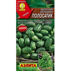 Мелотрия Полосатик Аэлита (98336): купить семена почтой в России | интернет-магазин Беккер