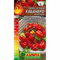 Перец острый Хабанеро красный Аэлита (40173): купить семена почтой в России | интернет-магазин Беккер