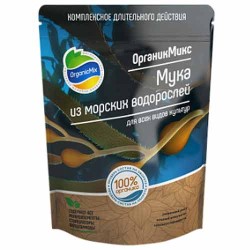 Удобрение Органик Микс Мука из морских водорослей (74890): купить товары для дома и сада почтой в России | интернет-магазин Бекк