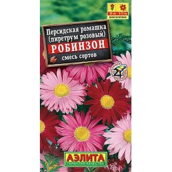 Пиретрум (персидская ромашка) Робинзон, смесь окрасок Аэлита (40360): купить семена почтой в России | интернет-магазин Беккер