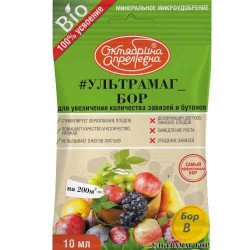 Удобрение Ультрамаг Бор (85563): купить корневища почтой в России | интернет-магазин Беккер