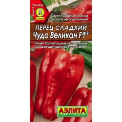 Перец сладкий Чудо великан F1 Аэлита (98490): купить семена почтой в России | интернет-магазин Беккер