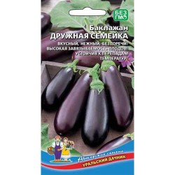 Баклажан Дружная семейка Уральский дачник (94467): купить семена почтой в России | интернет-магазин Беккер