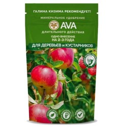 Удобрение AVA для деревьев и кустарников (85458): купить корневища почтой в России | интернет-магазин Беккер