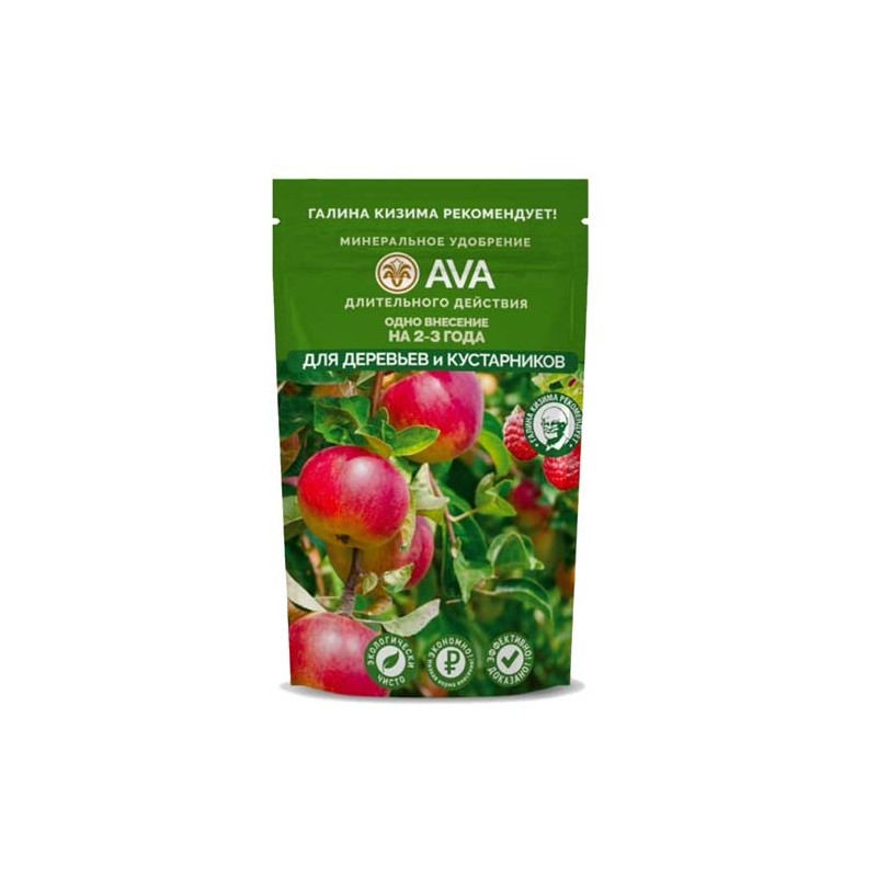 Удобрение AVA для деревьев и кустарников (85458): купить корневища почтой в России | интернет-магазин Беккер