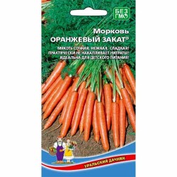 Морковь Оранжевый закат Уральский дачник (40656): купить семена почтой в России | интернет-магазин Беккер