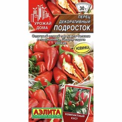 Перец декоративный Подросток Аэлита (40156): купить семена почтой в России | интернет-магазин Беккер