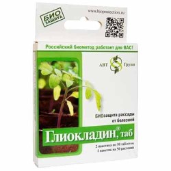 Средство для защиты от болезней Глиокладин Зеленая Аптека (83326): купить товары для дома и сада почтой в России | интернет-мага