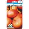Лук репчатый Сибирский однолетний Сибирский сад (97142): купить семена почтой в России | интернет-магазин Беккер