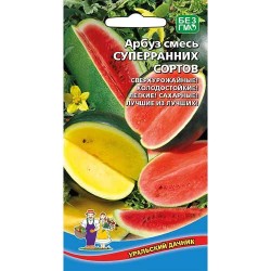 Арбуз Смесь суперранних сортов, смесь сортов Уральский дачник (74144): купить семена почтой в России | интернет-магазин Беккер