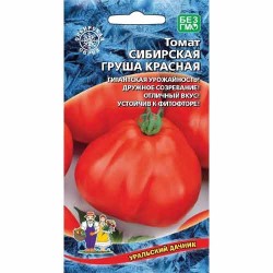 Томат Сибирская груша красная Уральский дачник (83092): купить семена почтой в России | интернет-магазин Беккер